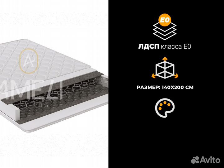 Матрас 140x200