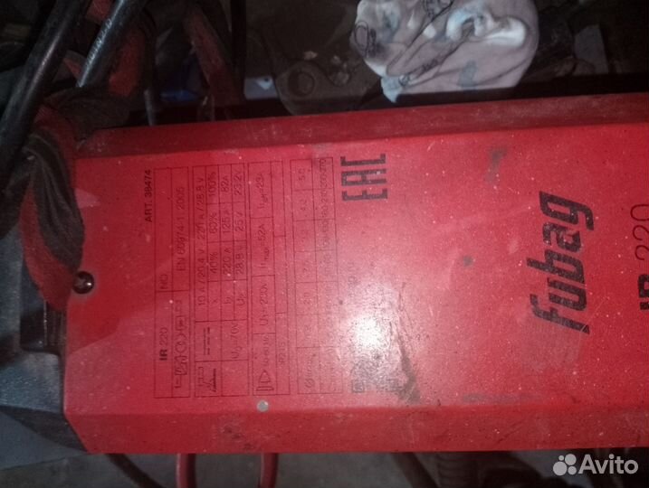 Сварочный полуавтомат бу