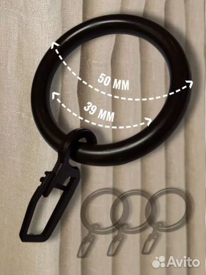 Кольца на карнизы для штор