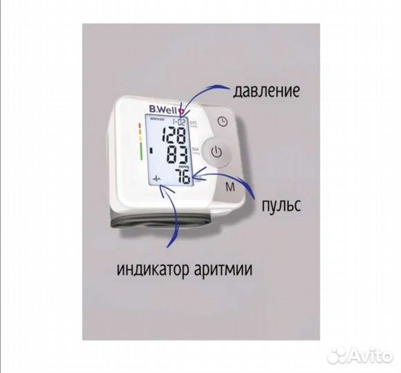 Прибор для измерения давления