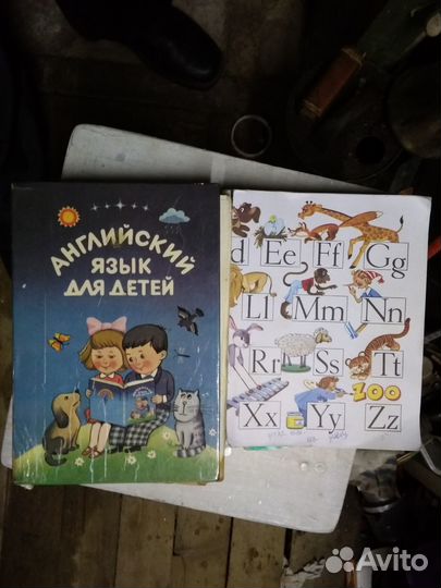 Аудио кассеты язык