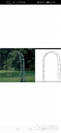 Арка садовая