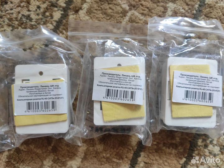 Компьютерная розетка RJ-45 интернет тв