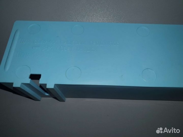 Набор для специй СССР