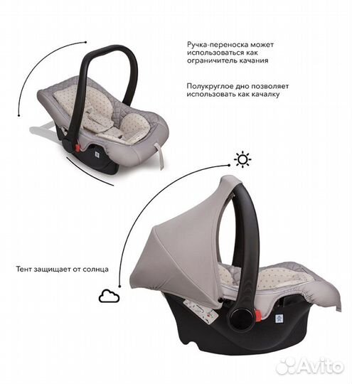 Автокресло-переноска Happy Baby детское от 0-12 ме