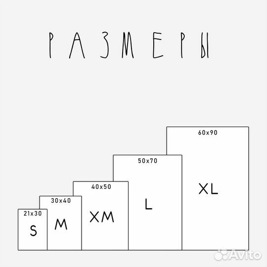 Постер на стену с пейзажем, 