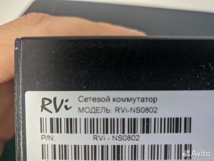 Rvi ns0802 poe коммутатор
