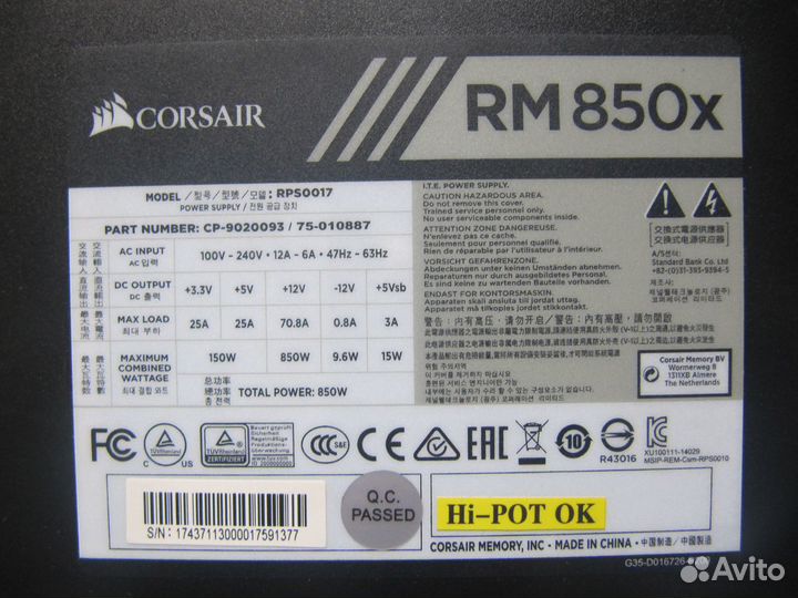 Блок питания Corsair RM850x model: RPS0017