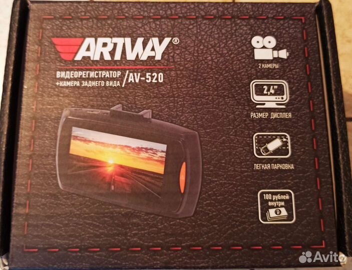 Видеорегистратор новый