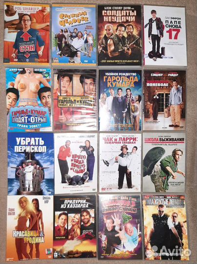 DVD диски лицензия комедии