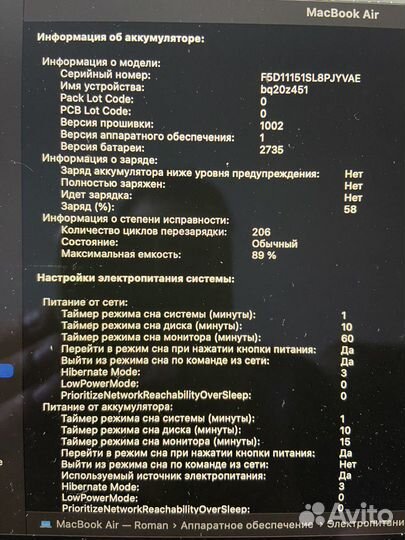 Apple MacBook air m1