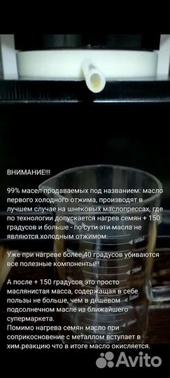 Масло чёрного тмина