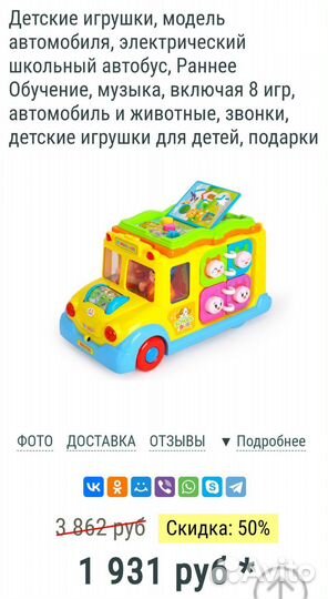 Игрушки для малышей