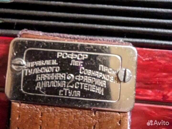 Баян тульский