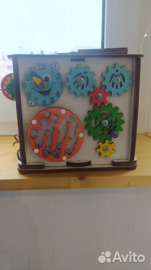 Бизиборд бу