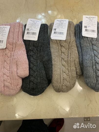 Варежки жен