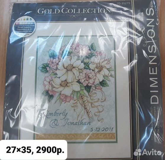 Набор для вышивания крестом Dimensions