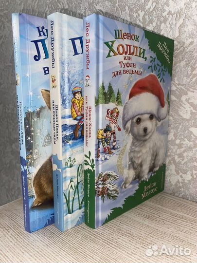 Книги для детей