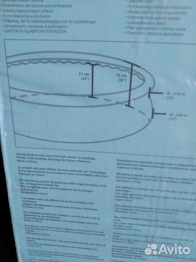 Надувной бассейн с насосом