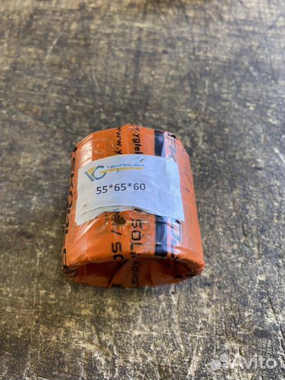 Втулка 55х65х60