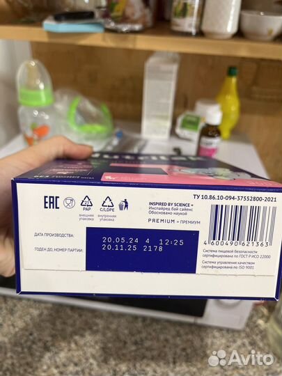 Смесь молочная Nutrilak Premium 1 с рождения