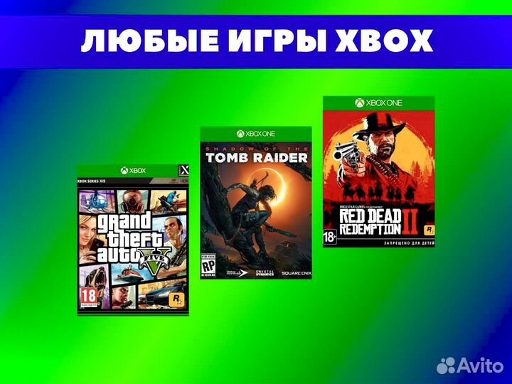 Игры Xbox Цифровые Ключи, Коды (99268)