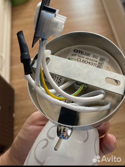 Настенное бра