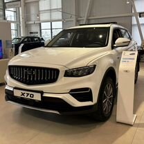 Новый Belgee X70 1.5 AMT, 2026, цена от 2 829 990 руб., Тамбов