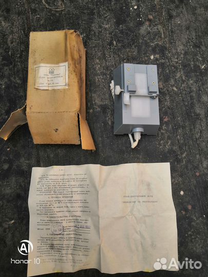 Резак диапозитивов 35 рд