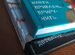 Книги для женщин :  Психологические приёмы, необходимые купить в