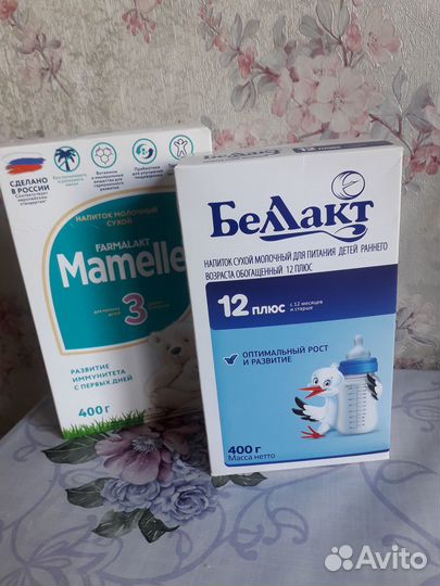 Детское питание(смесь беллакт, маммели)