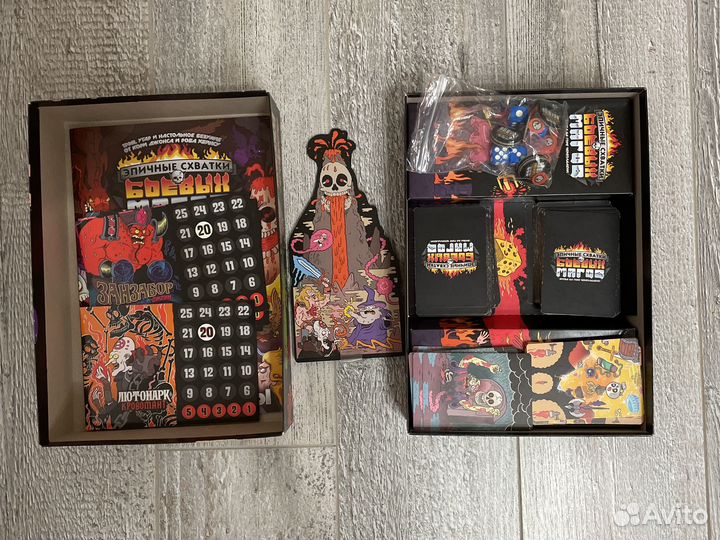 Эпические схватки боевых магов