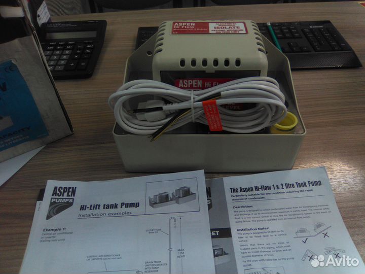 Помпа дренажная накопительная Aspen Hi-Flow 2