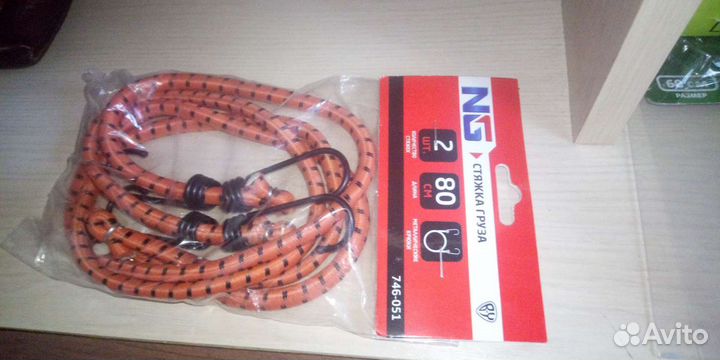 Стяжка груза 2 шт