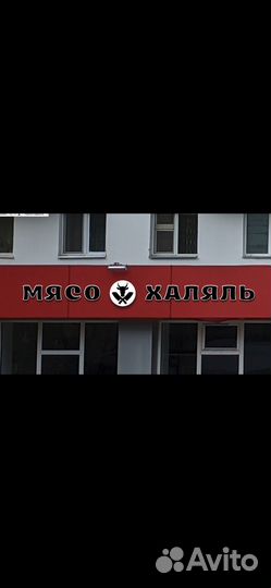 Продавец кассир