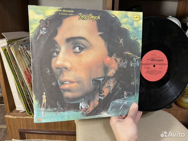 Коллекция: 1991 год Валерий Леонтьев