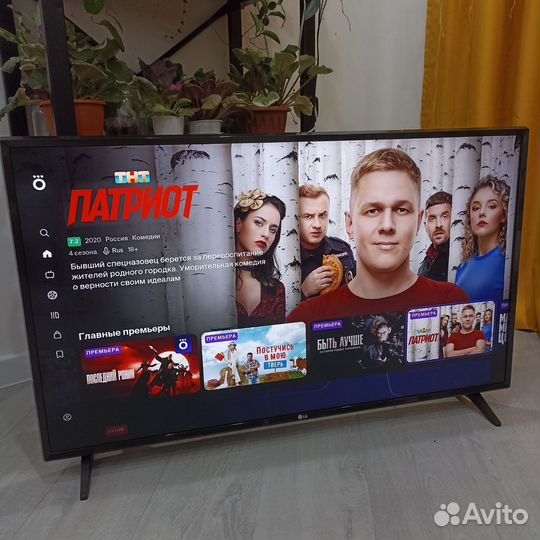 Телевизор LG 43