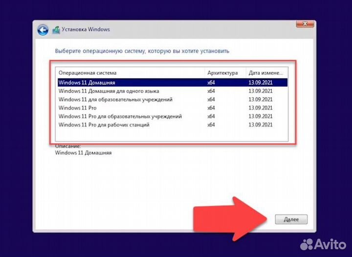 Ключ лицензии Windows 11/10/7 Home Retail Навсегда