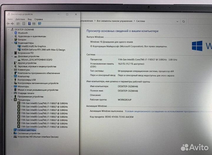 Игровой MSI 144Гц Core i7 11 RTX2060 6g 16g озу
