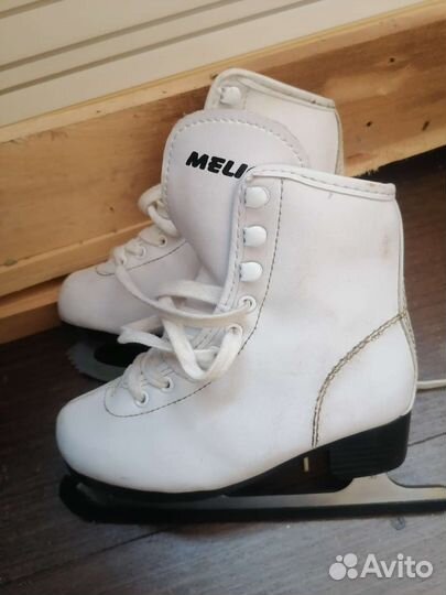 Коньки фигурные