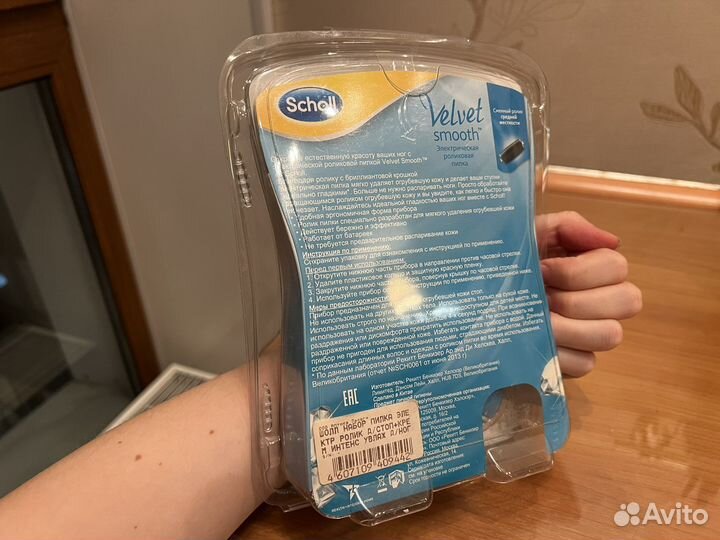 Пилка электрическая scholl