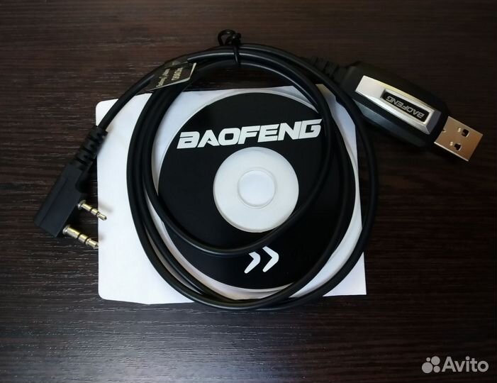 Baofeng