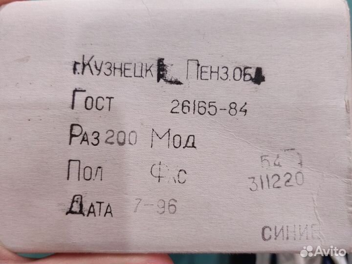 Ботинки детские