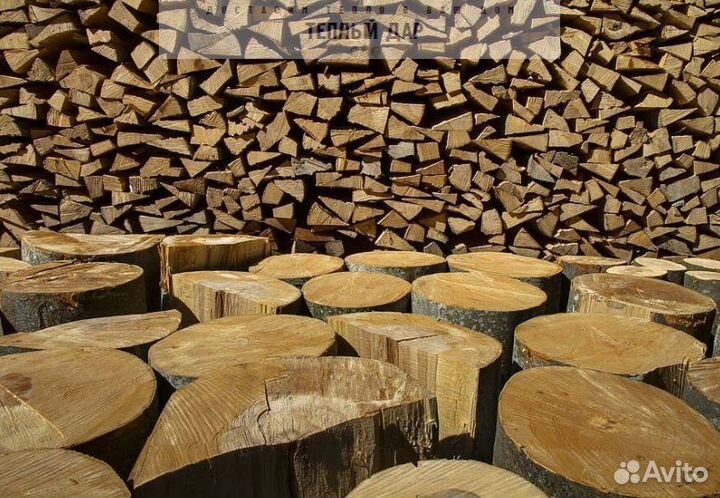 Дрова сухие