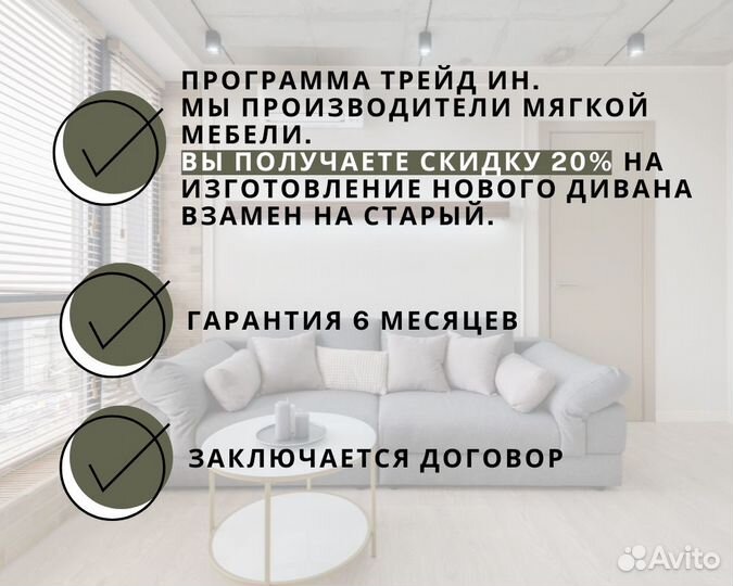 Перетяжка пуфиков