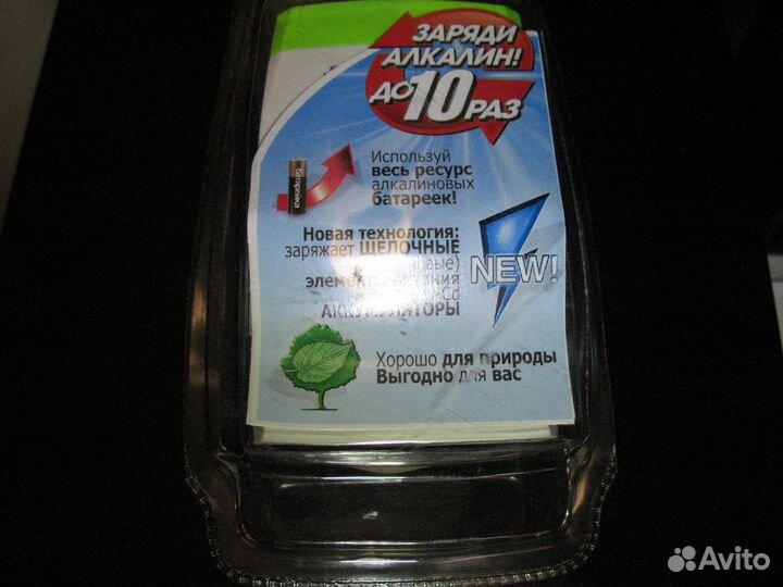 Зарядное устройство Robiton