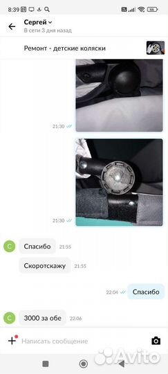 Коляска 3 в 1 верди optima