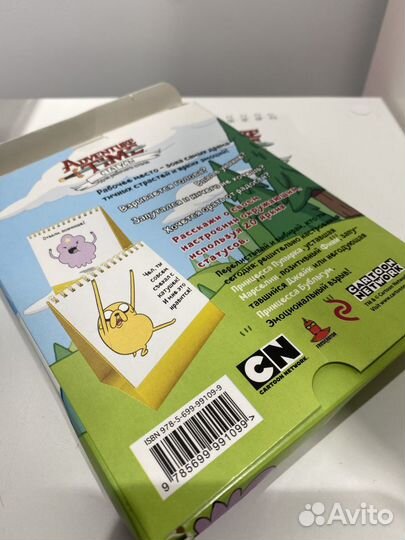 Adventure time Статусы для рабочего стола