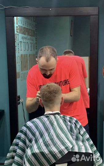 Мужской парикмахер (барбер)