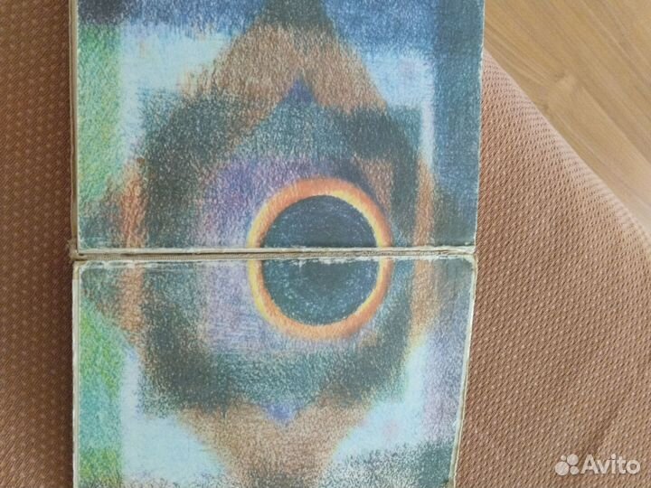 Хранители Д. Р. Р. Толкиен